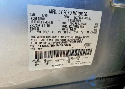 2021 Ford Explorer из США, поврежденный, VIN 1FMSK7BH1MGA38294